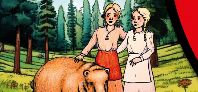 Theater an der Schmiechtalschule